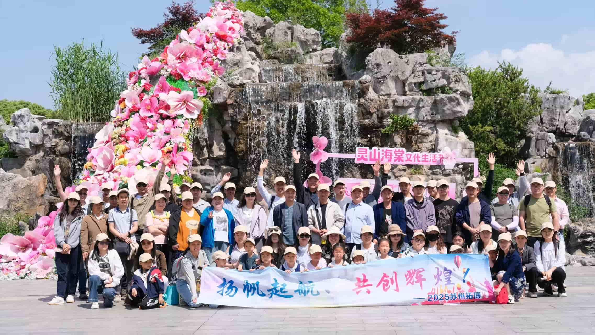 TOPHUNG Teambuilding-Event im Wuxi Lingshan Grand Buddha