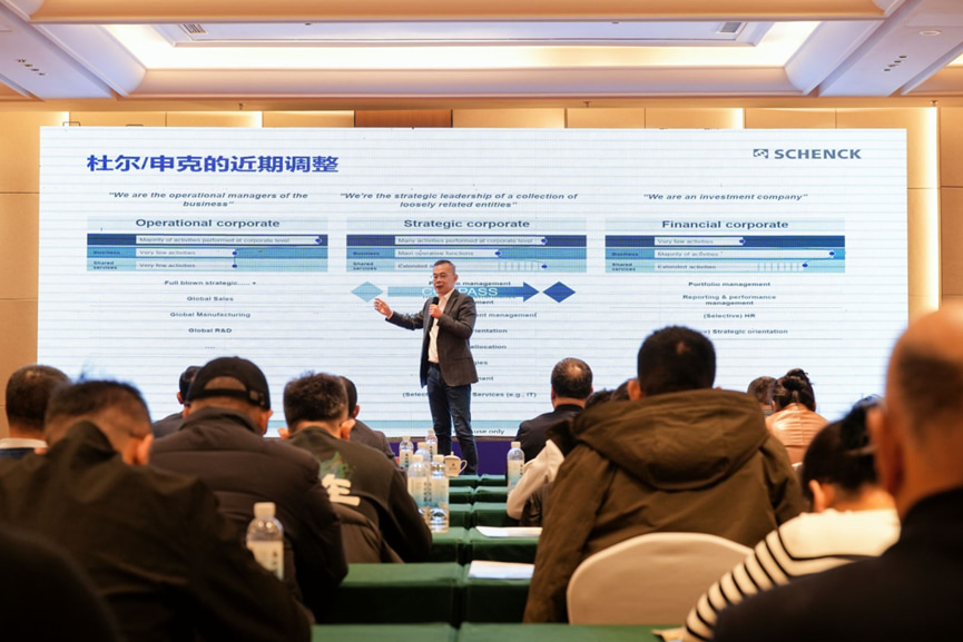 Jahreskonferenz und Branchenentwicklungsforum für Prüfgeräte 2025